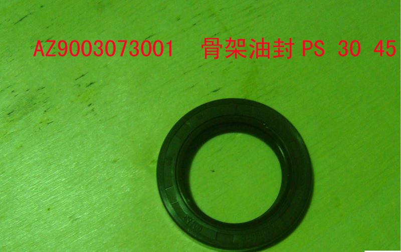 AZ9903073001,骨架油封 PS30 45 8,济南聚麟汽车销售服务有限公司