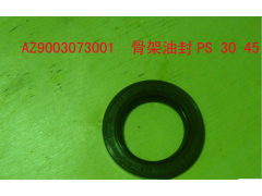 AZ9903073001,骨架油封 PS30 45 8,济南聚麟汽车销售服务有限公司
