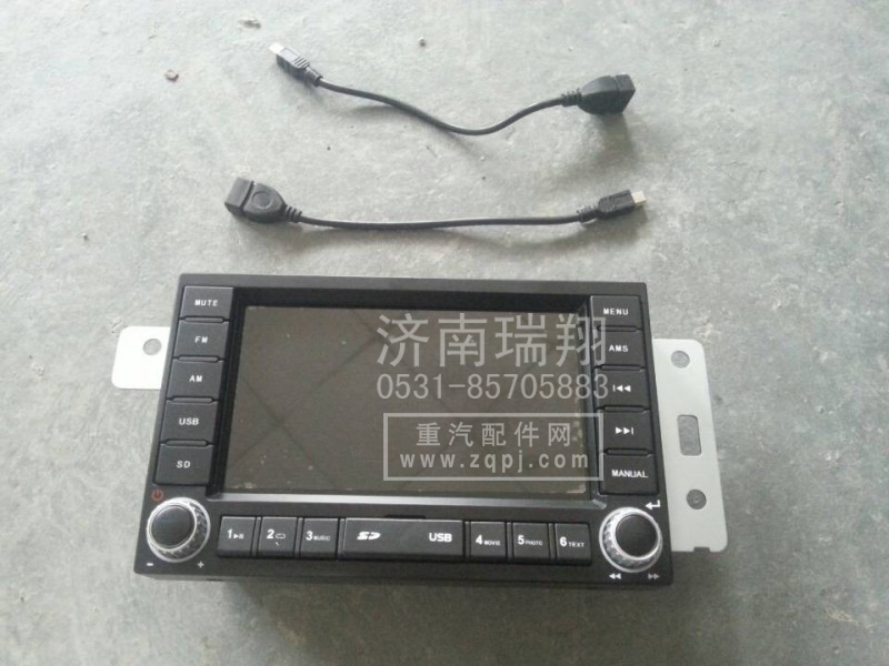 WG9918780001,收放机带MP5,济南嘉磊汽车配件有限公司(原济南瑞翔)