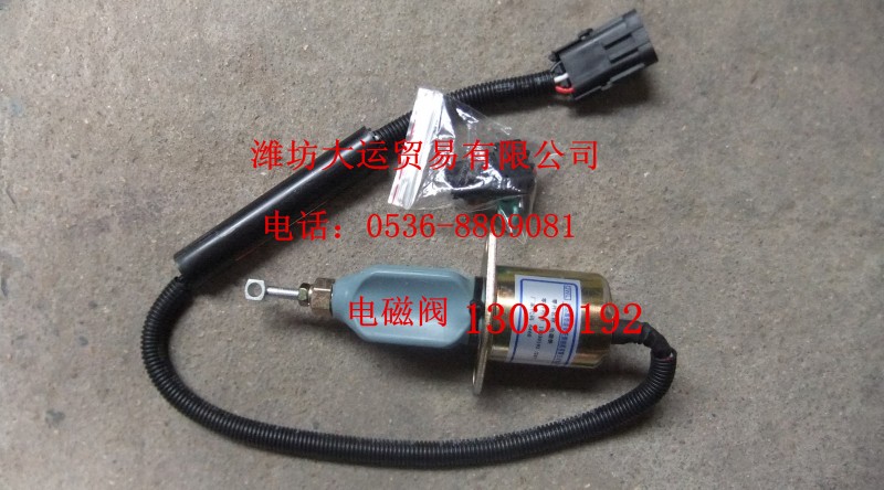 電磁閥13030192/13030192