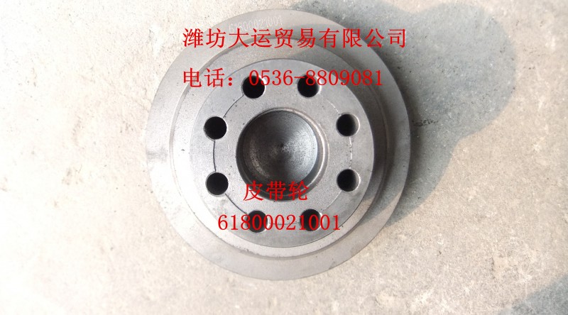 皮帶輪61800021001/61800021001