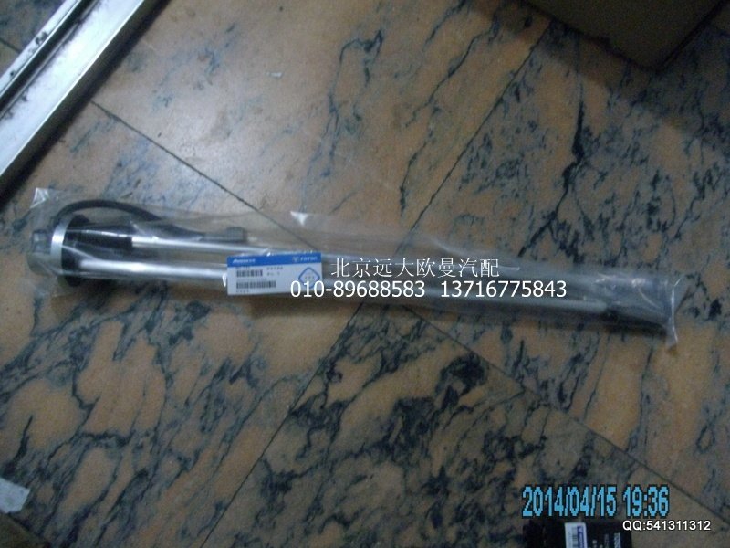 1B24937600001,燃油传感器,北京远大欧曼汽车配件有限公司