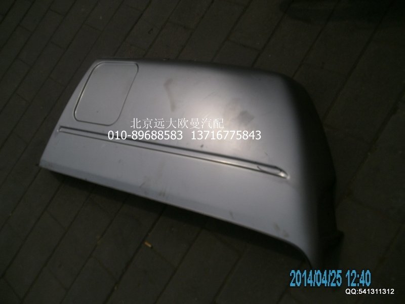 1B24957000112,高顶盖侧板焊接右,北京远大欧曼汽车配件有限公司