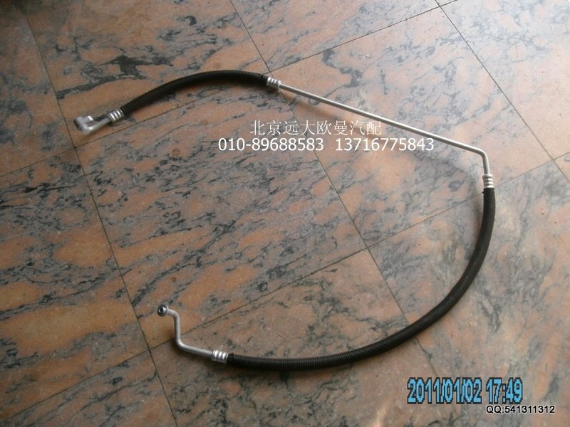 1B24981206001,压－冷管路总成,北京远大欧曼汽车配件有限公司