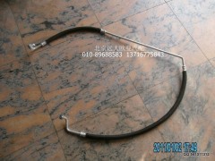 1B24981206001,压－冷管路总成,北京远大欧曼汽车配件有限公司