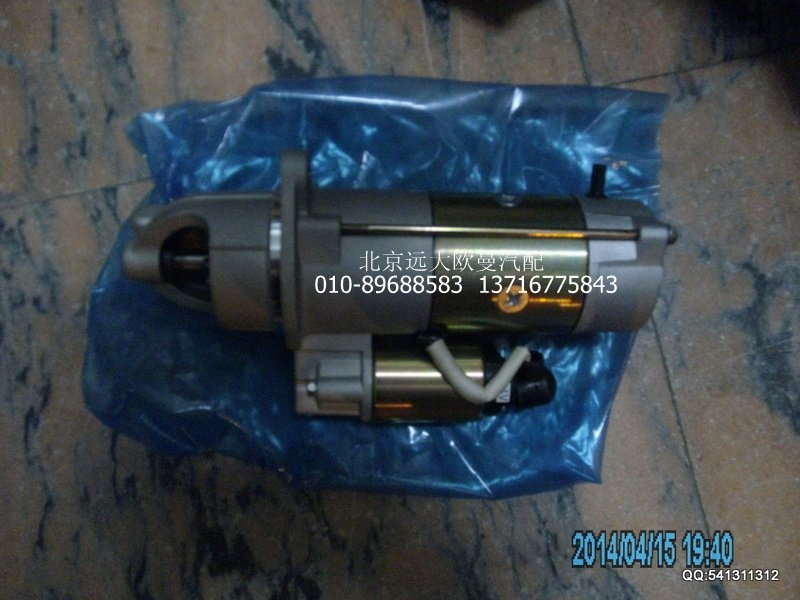 5268413,起动机,北京远大欧曼汽车配件有限公司