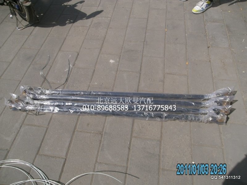 1109330043302,转向横拉杆总成,北京远大欧曼汽车配件有限公司