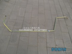 1325334007003,回油钢管总成,北京远大欧曼汽车配件有限公司