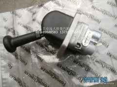 1417035380004,手制动阀总成,北京远大欧曼汽车配件有限公司