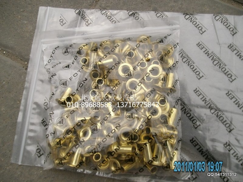 AK880340039,前制动摩擦片铆钉,北京远大欧曼汽车配件有限公司