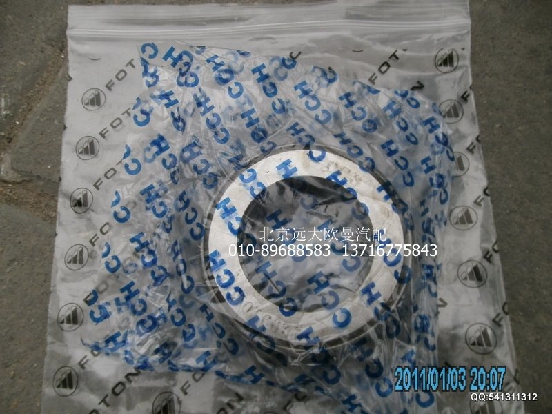 AK880410049,转向压力轴承,北京远大欧曼汽车配件有限公司