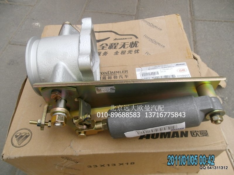 H0356E02003A0排气制动蝶阀总成/H0356E02003A0
