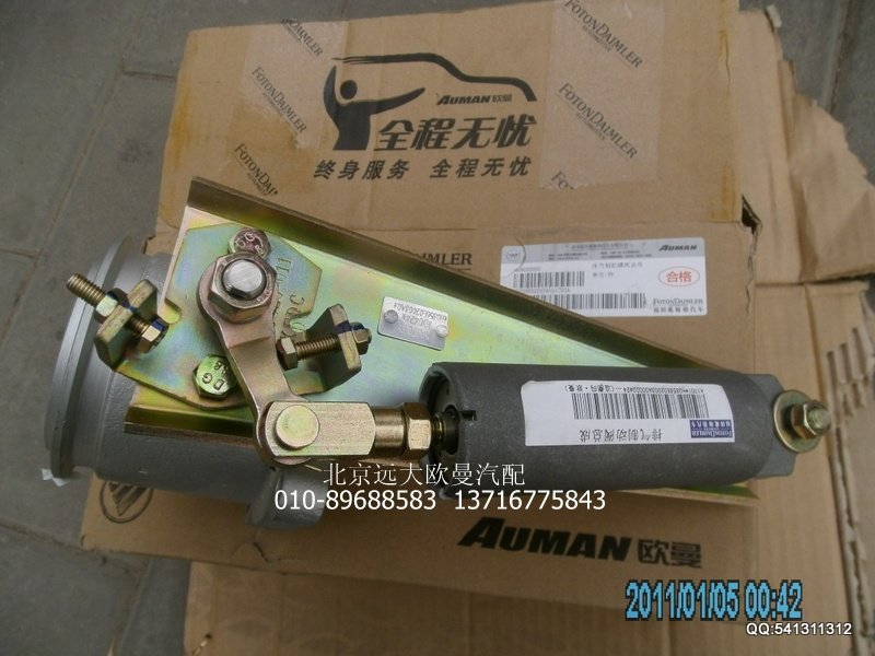 H0356E02003A0排气制动蝶阀总成/H0356E02003A0