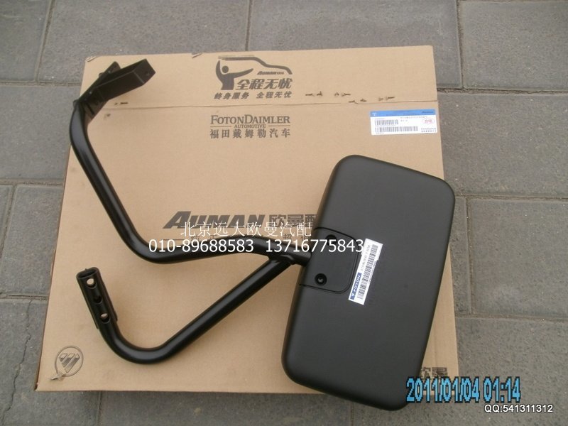 H0821022001A0前下視鏡總成(ETX年度型高頂)/H0821022001A0