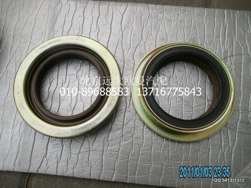 HFF2402030CK1GA,差速器油封,北京远大欧曼汽车配件有限公司
