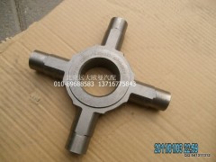 HFF2510326CK9G,中桥轮间差速器十字轴,北京远大欧曼汽车配件有限公司
