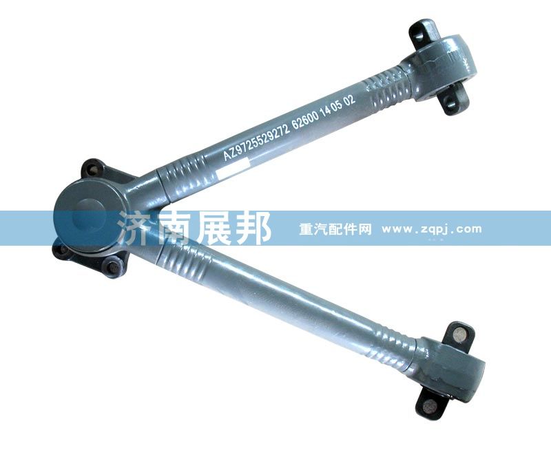 AZ9725529272,重汽V型推力杆AZ9725529272,济南冠泽卡车配件营销中心