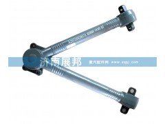 AZ9725529272,重汽V型推力杆AZ9725529272,济南冠泽卡车配件营销中心