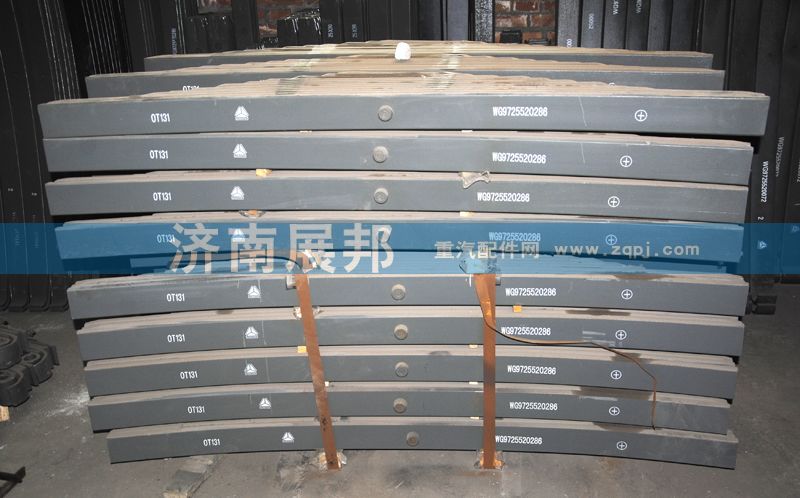 WG9725520288,后钢板总成WG9725520288,济南冠泽卡车配件营销中心