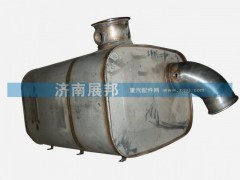 WG9725540538,WG9725540538 国四CNG/LNG 专用消声器,济南冠泽卡车配件营销中心