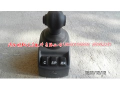 WG9700240030,换挡手柄单元,济南鹏翔汽车配件有限公司