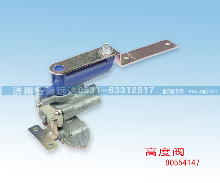 90554147,高度阀,济南智强远达汽车零部件有限公司