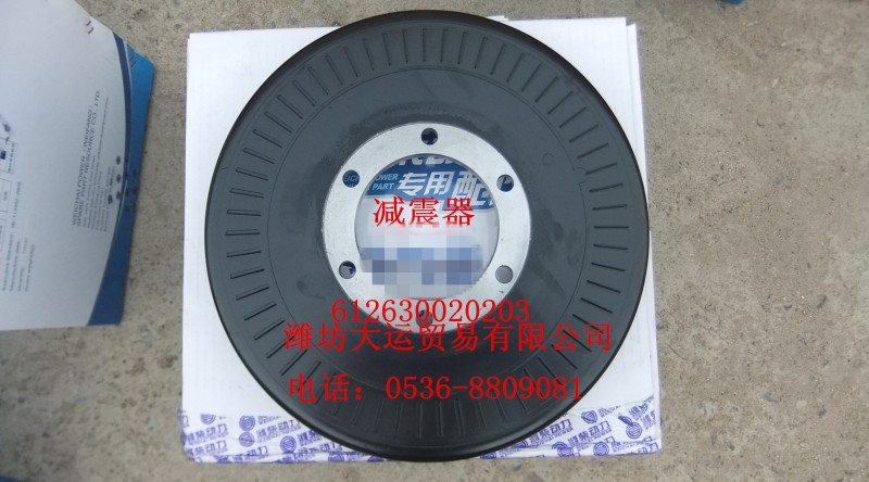減震器612630020203/612630020203