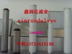 HC2618FDP13H颇尔滤芯,HC2618FDP13H颇尔滤芯,河北鑫润达过滤设备厂