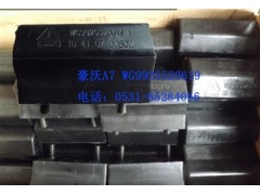WG9925520619,,济南博通重汽备件库