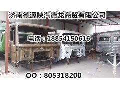 AZ1664100002,驾驶室总成,济南德源陕汽商贸有限公司