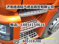 AZ1664100002,驾驶室总成,济南德源陕汽商贸有限公司