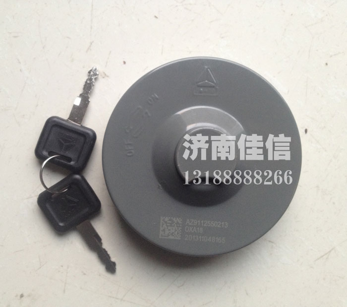 AZ9112550213,油箱盖,济南同驰汽车配件有限公司