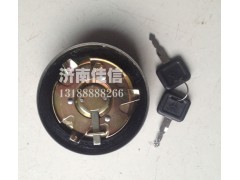 AZ9112550213,油箱盖,济南同驰汽车配件有限公司