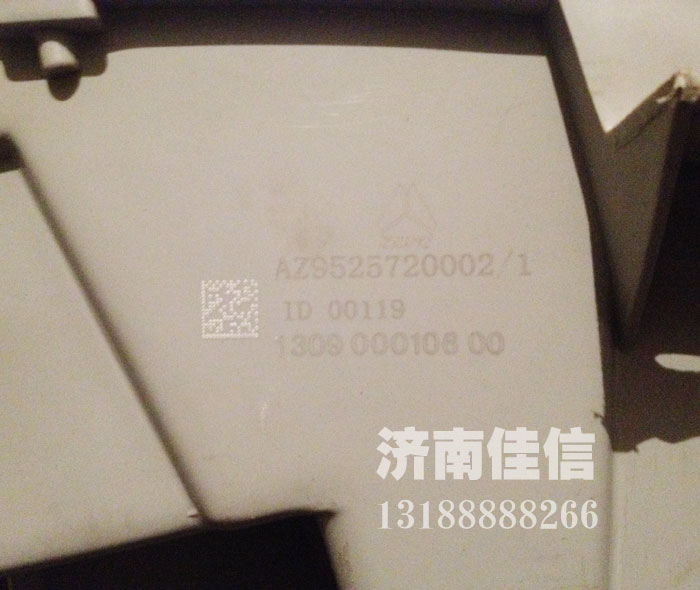 AZ9525720002,右前组合大灯,济南同驰汽车配件有限公司