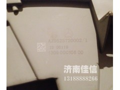 AZ9525720002,右前组合大灯,济南同驰汽车配件有限公司