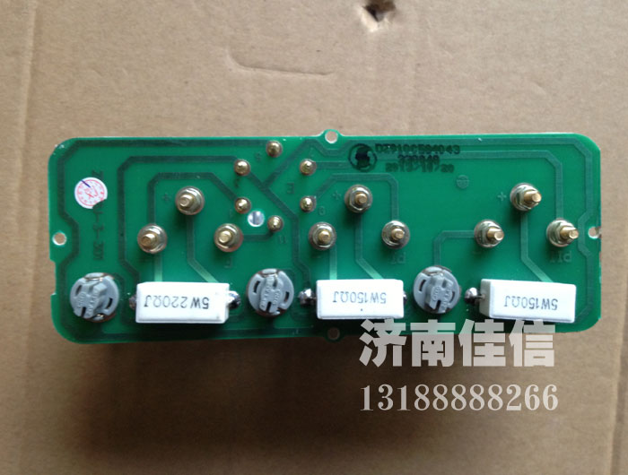 DZ9100584043,组合仪表,济南同驰汽车配件有限公司