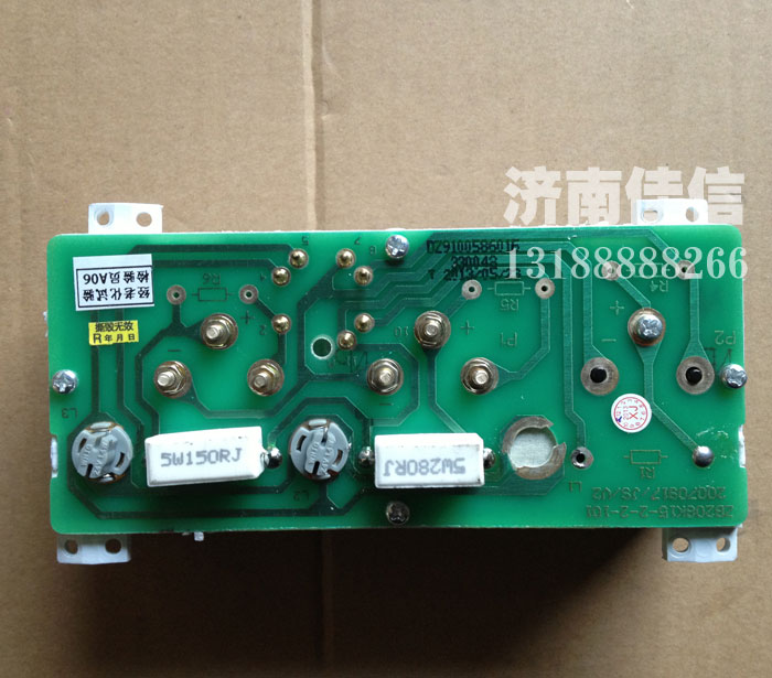 DZ9100586016,水温组合表,济南同驰汽车配件有限公司