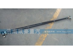 AZ9719430050,转向直拉杆总成,济南筑豪商贸有限公司