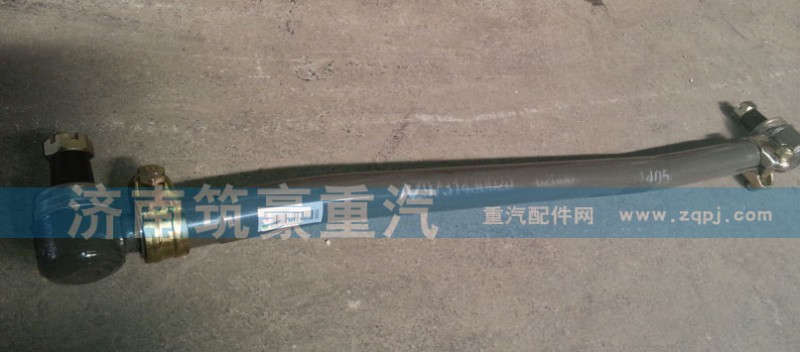 AZ9725430020,转向直拉杆总成,济南筑豪商贸有限公司