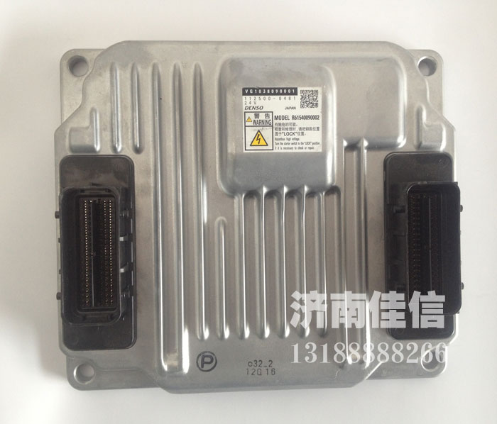 VG1038090001,直载ECU总成，电脑板,济南同驰汽车配件有限公司