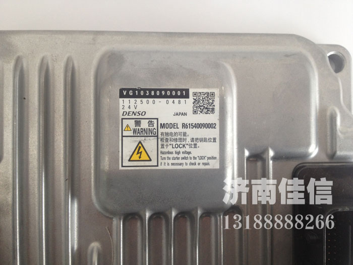 VG1038090001,直载ECU总成，电脑板,济南同驰汽车配件有限公司