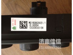 WG1608828051,控制面板,济南同驰汽车配件有限公司