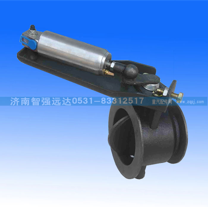 WG9725540003,排气制动蝶阀,济南智强远达汽车零部件有限公司