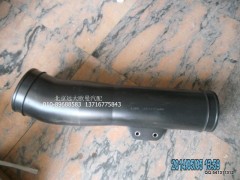 1331311926006,空滤器出气管,北京远大欧曼汽车配件有限公司