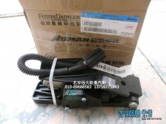 1511311735002,电子油门踏板,北京远大欧曼汽车配件有限公司