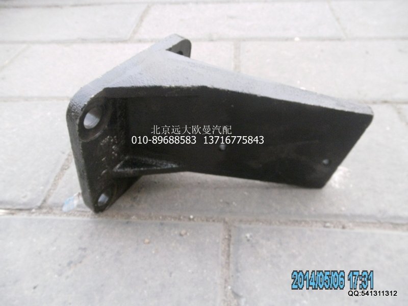 H4101070004A0,前悬置右支架,北京远大欧曼汽车配件有限公司