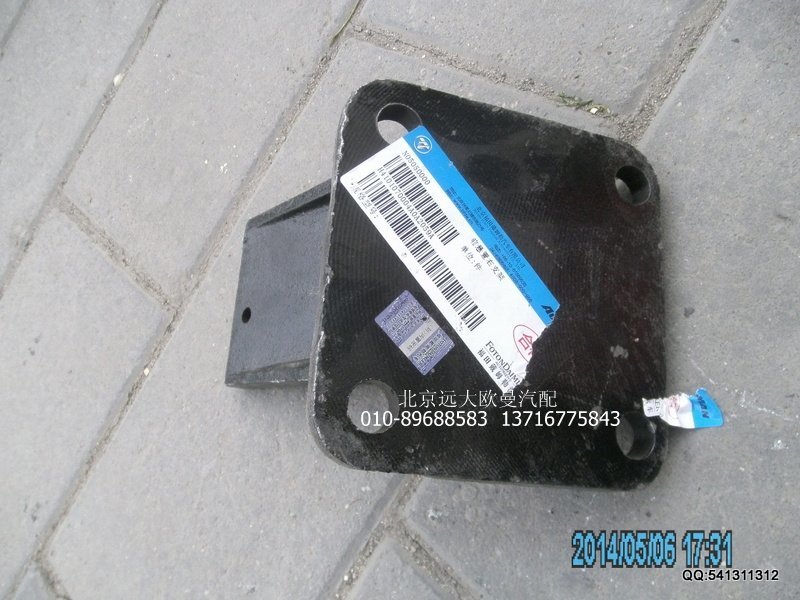 H4101070004A0,前悬置右支架,北京远大欧曼汽车配件有限公司