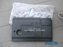 H4513010003A0,地板左隔音垫,北京远大欧曼汽车配件有限公司