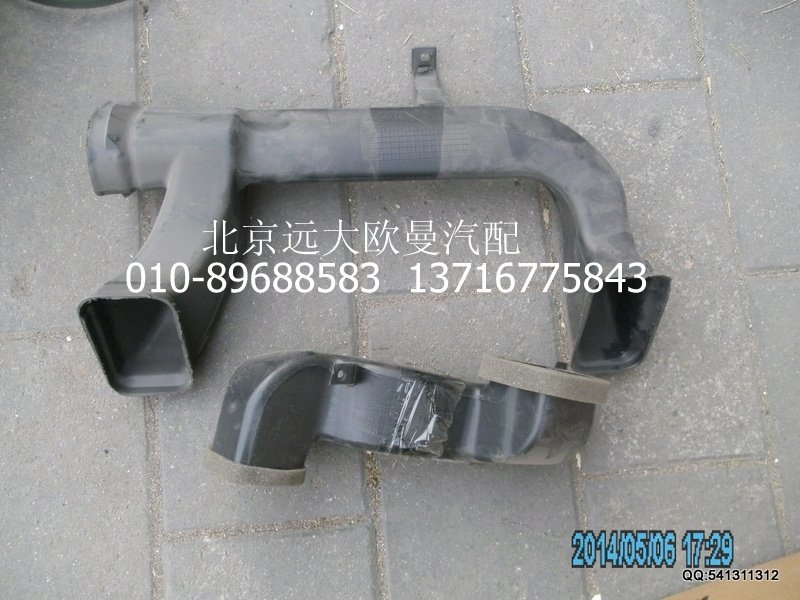H4811040002A0,驾驶侧吹脚风道,北京远大欧曼汽车配件有限公司
