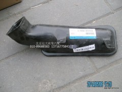 H4811040005A0,副驾驶吹脚风道,北京远大欧曼汽车配件有限公司